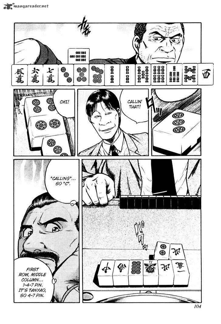 Mukoubuchi Chapter 12 Page 22