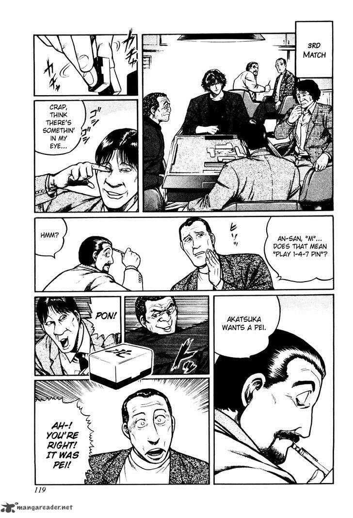 Mukoubuchi Chapter 13 Page 11