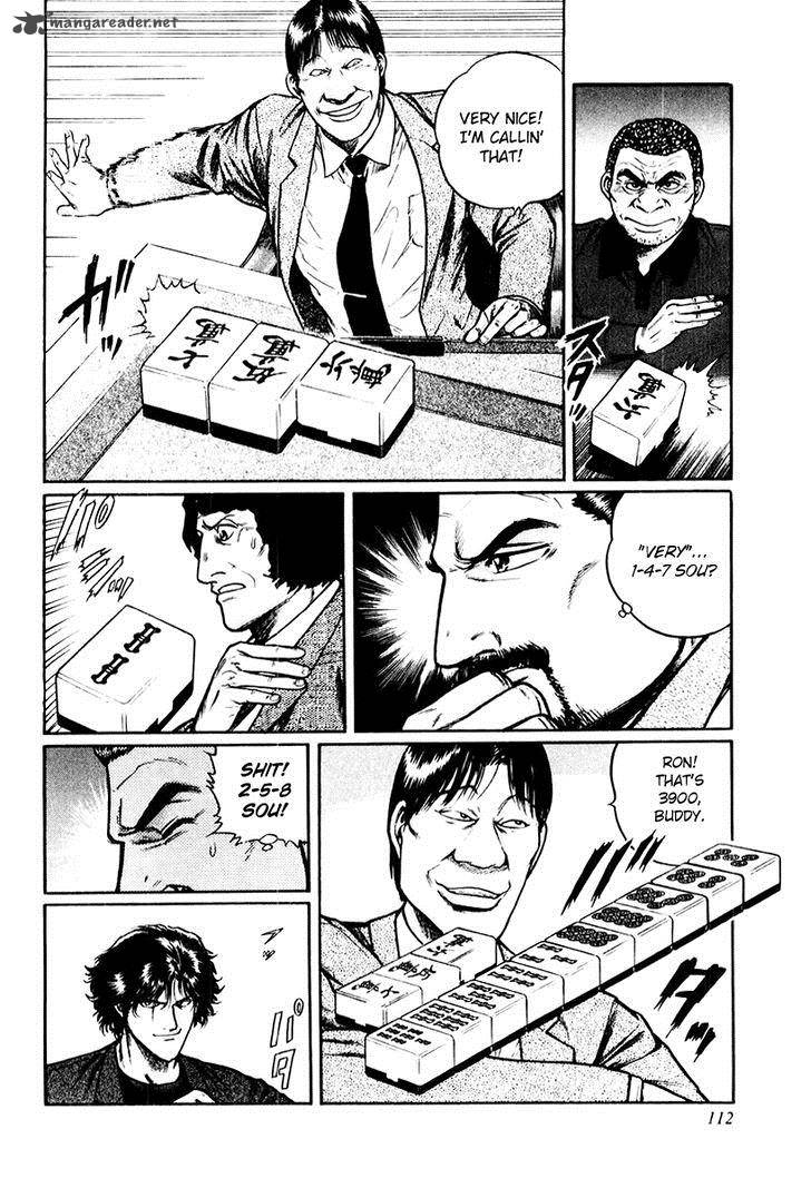 Mukoubuchi Chapter 13 Page 4