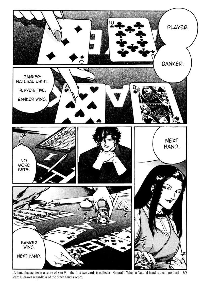 Mukoubuchi Chapter 17 Page 10