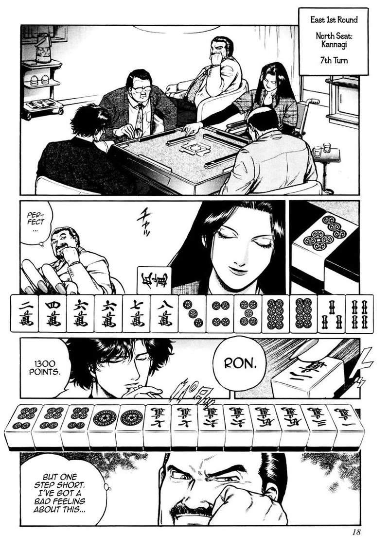 Mukoubuchi Chapter 17 Page 18