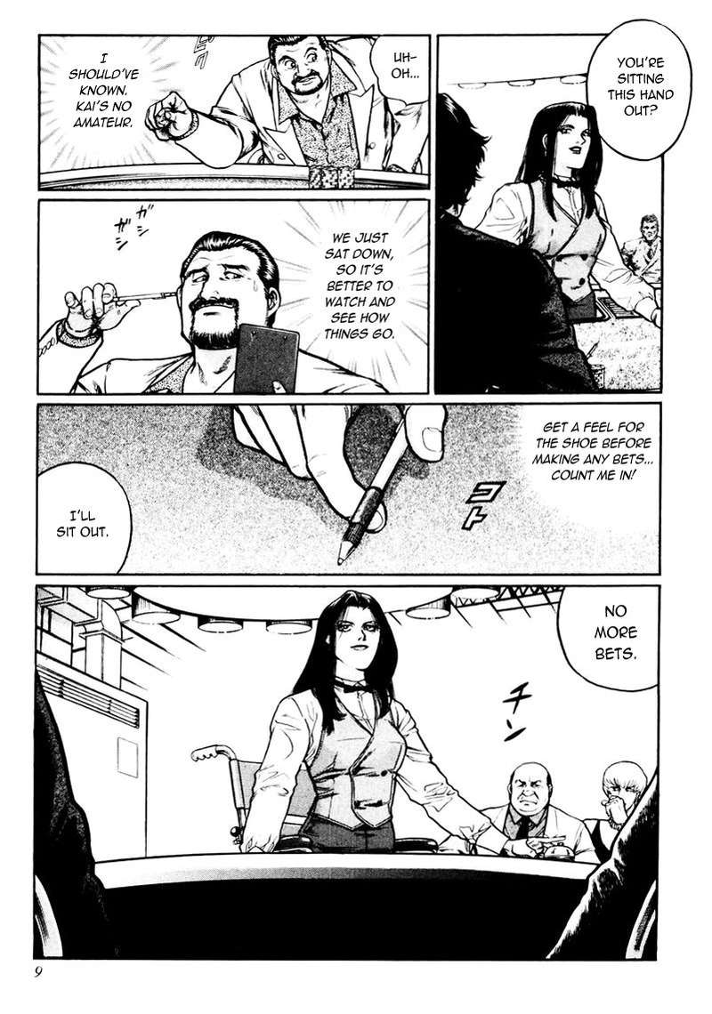 Mukoubuchi Chapter 17 Page 9