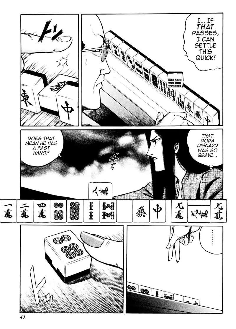 Mukoubuchi Chapter 18 Page 15