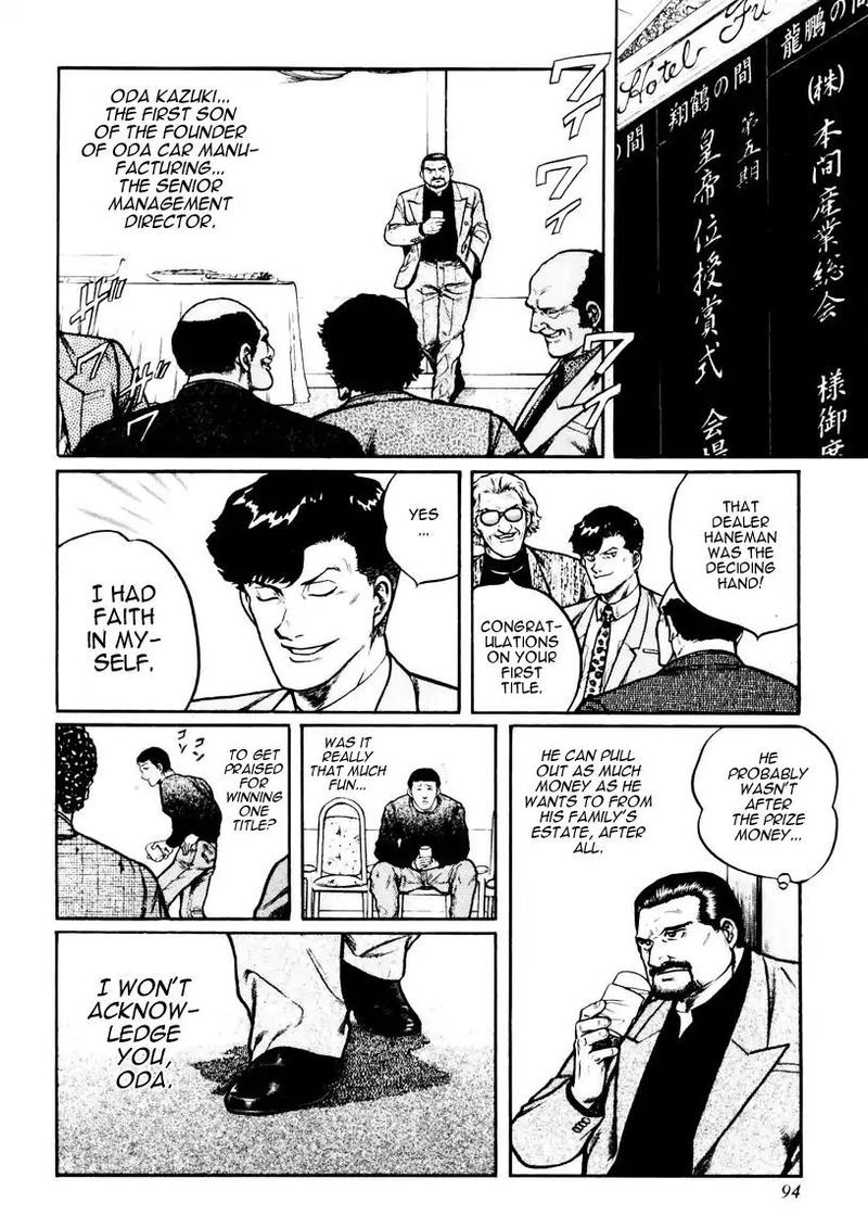 Mukoubuchi Chapter 20 Page 11