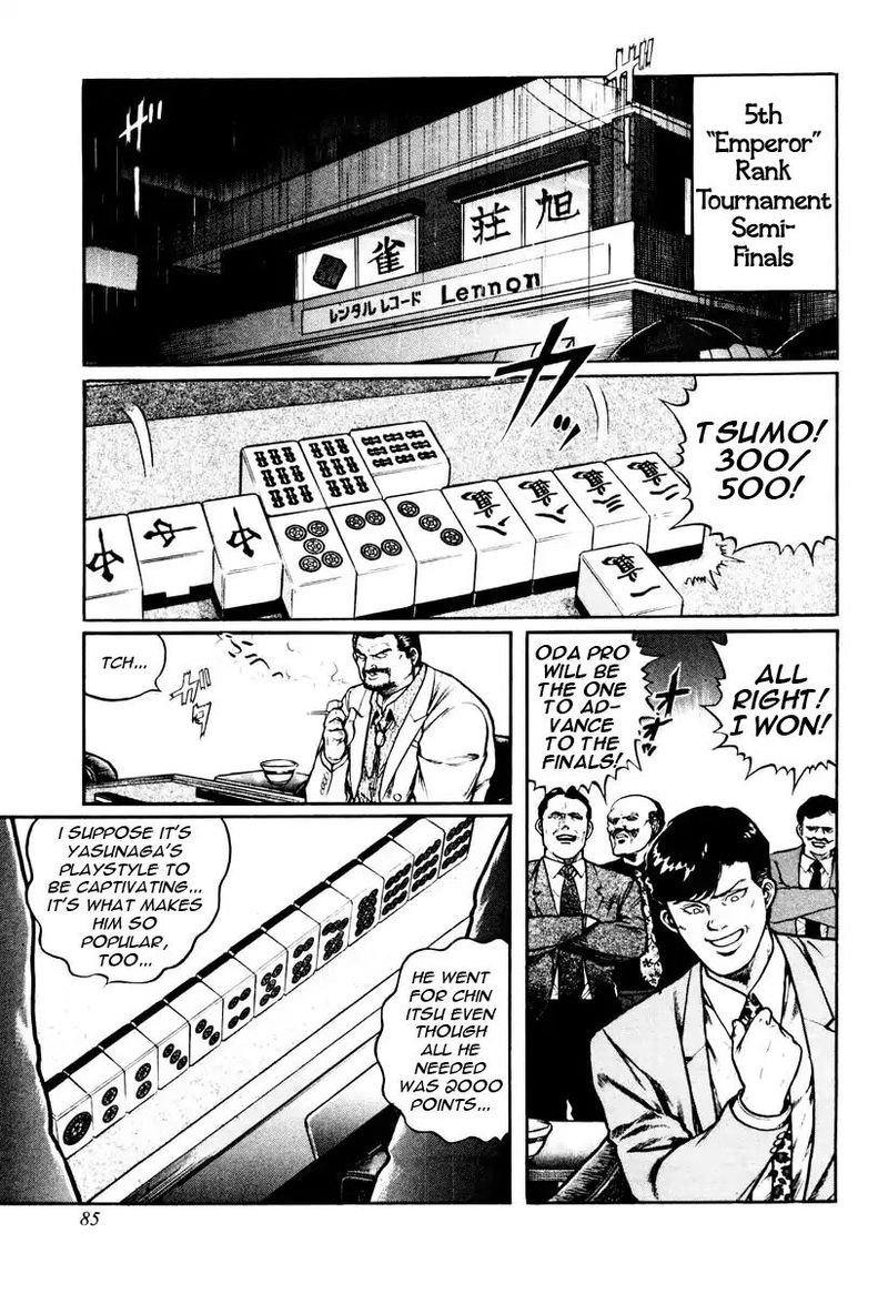 Mukoubuchi Chapter 20 Page 2