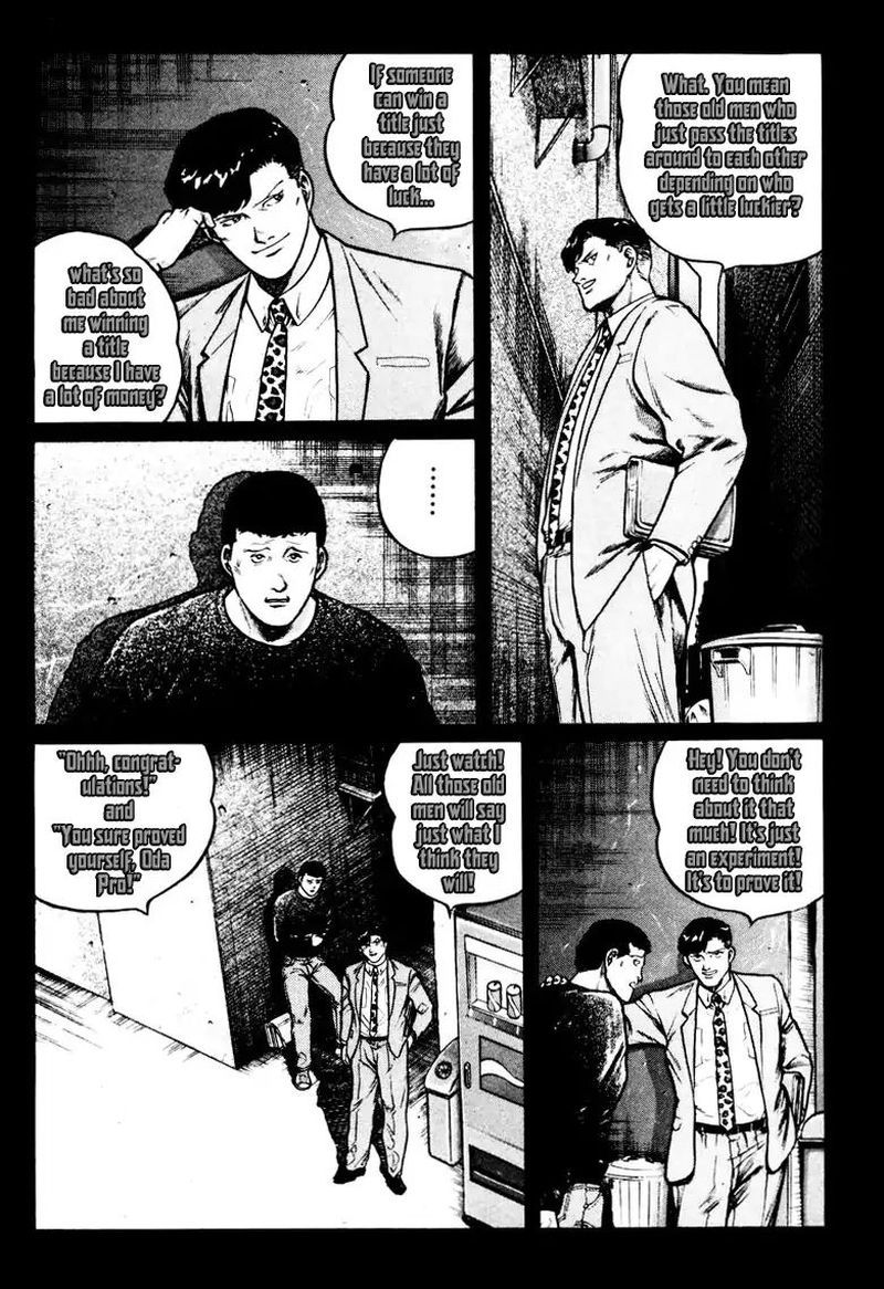 Mukoubuchi Chapter 20 Page 21