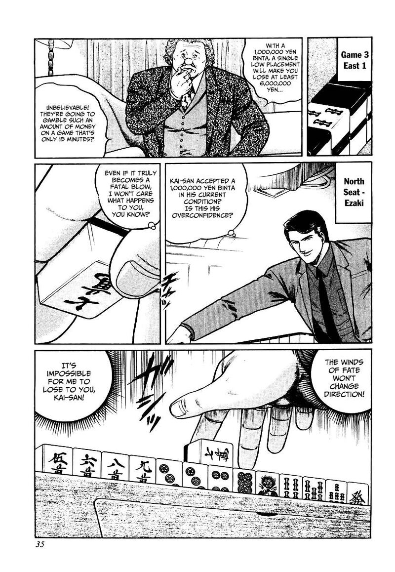 Mukoubuchi Chapter 26 Page 7