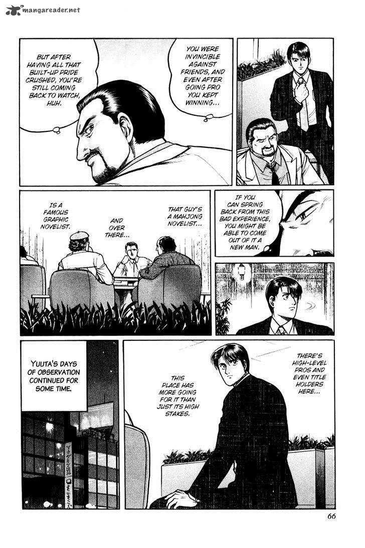 Mukoubuchi Chapter 3 Page 8
