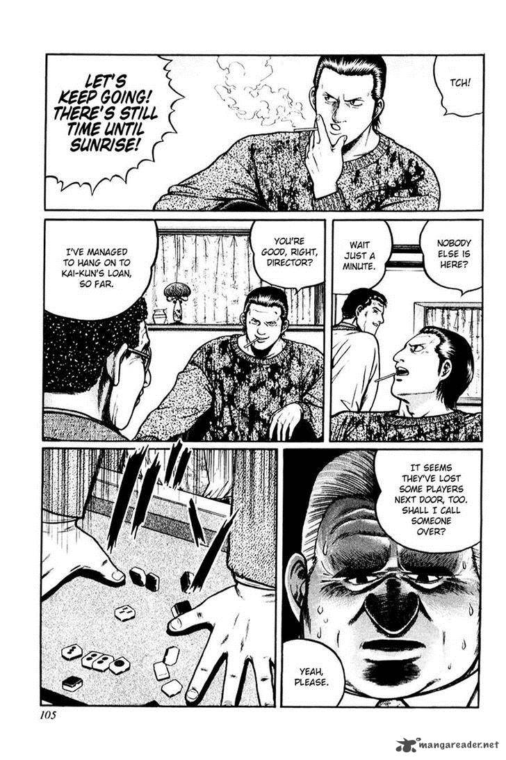 Mukoubuchi Chapter 4 Page 21