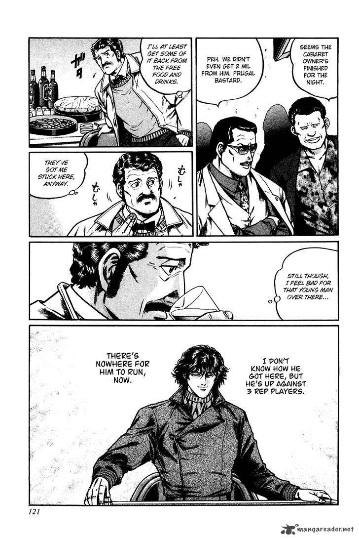 Mukoubuchi Chapter 5 Page 11