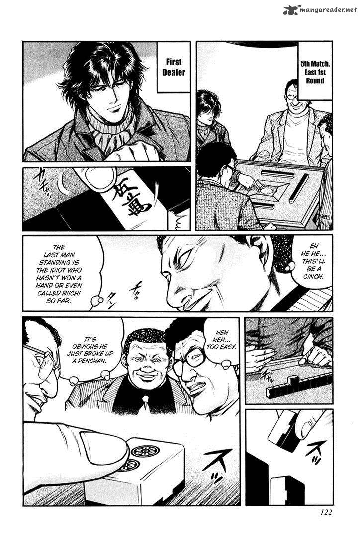 Mukoubuchi Chapter 5 Page 12