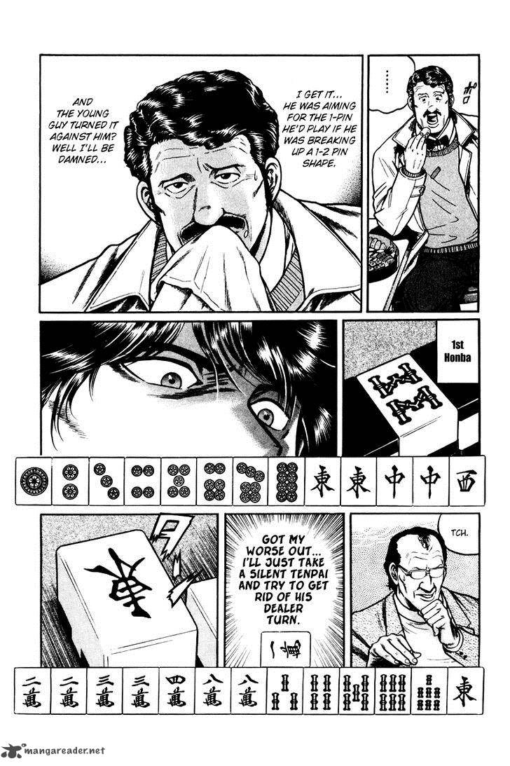 Mukoubuchi Chapter 5 Page 15
