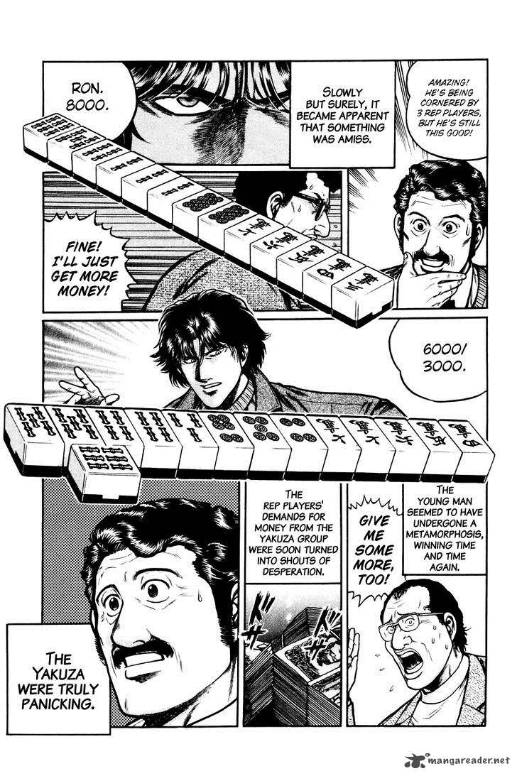 Mukoubuchi Chapter 5 Page 19