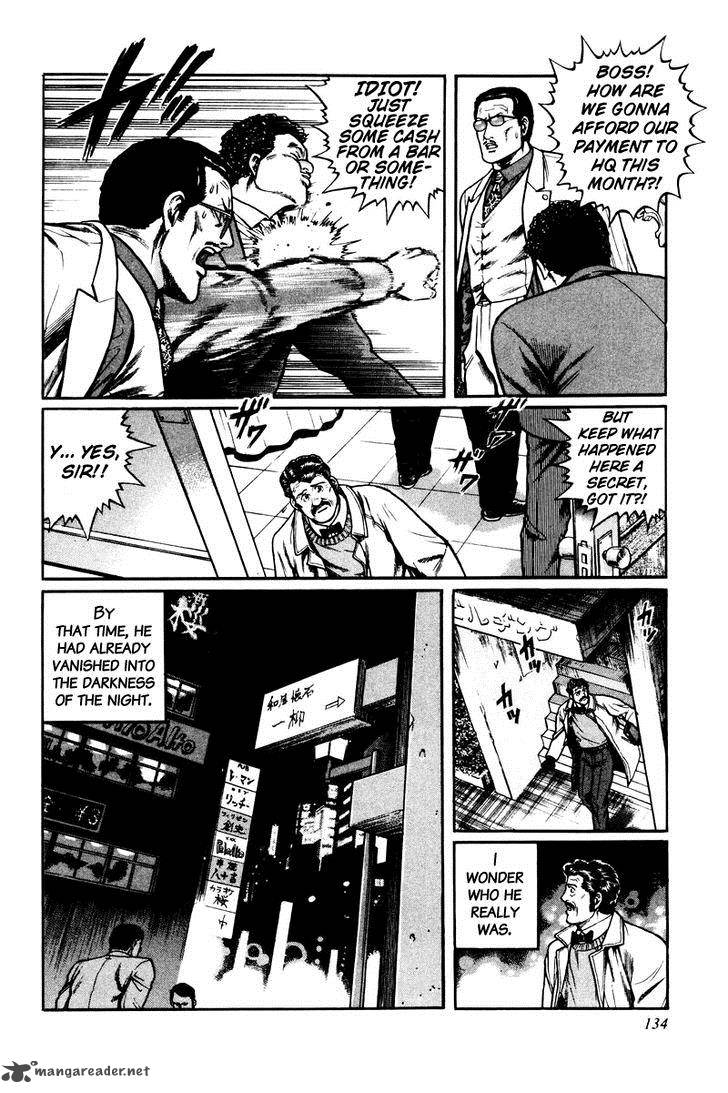 Mukoubuchi Chapter 5 Page 24
