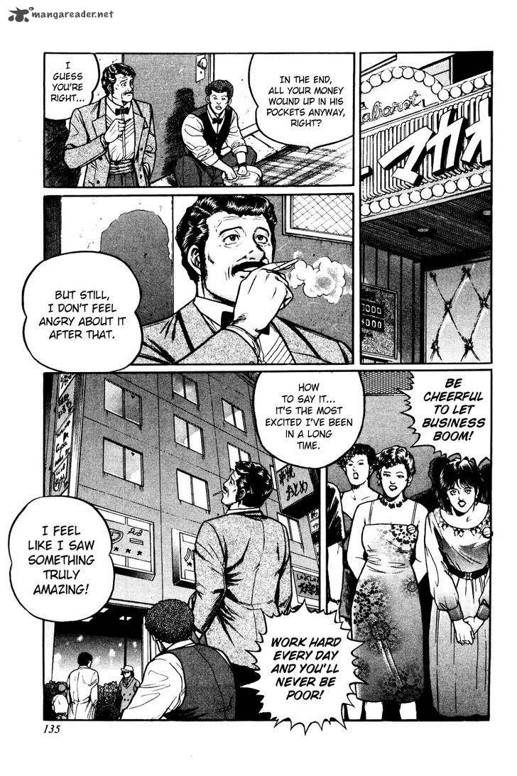 Mukoubuchi Chapter 5 Page 25