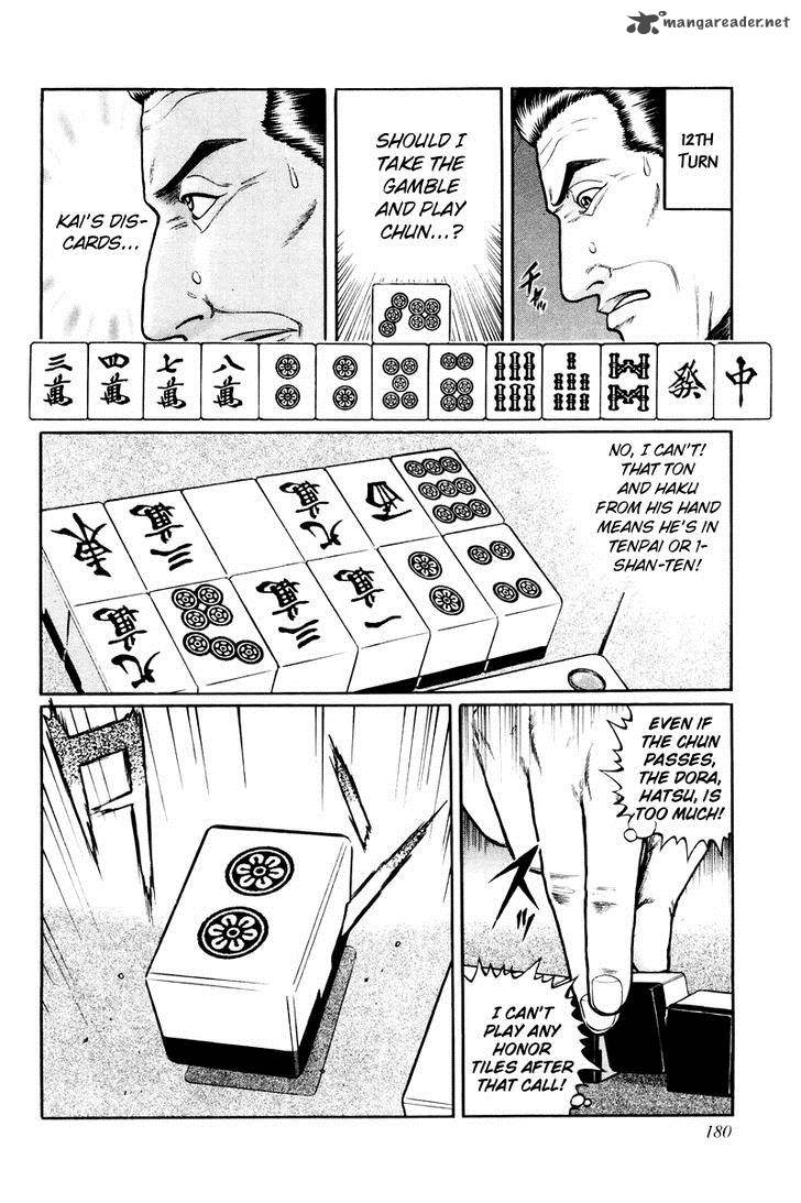Mukoubuchi Chapter 7 Page 18