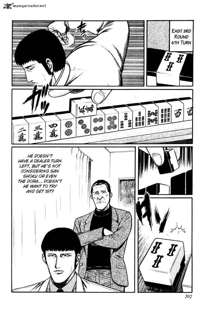 Mukoubuchi Chapter 8 Page 14