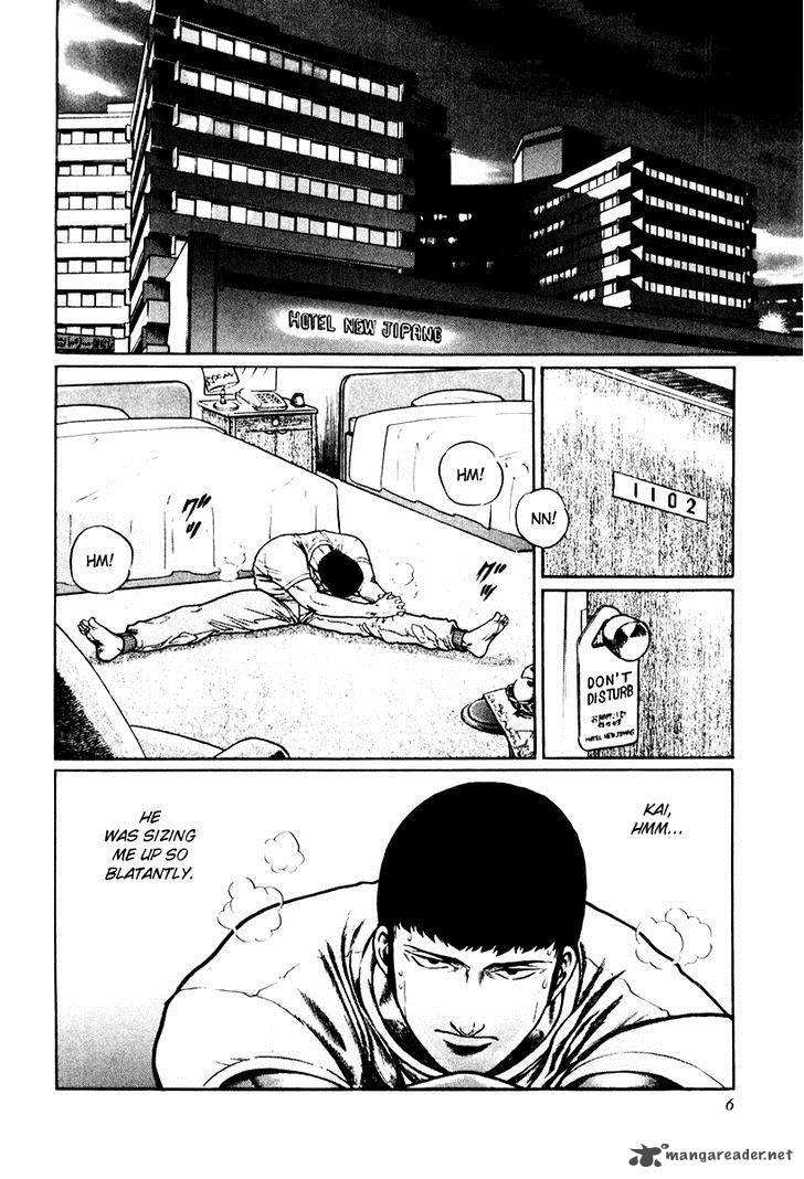 Mukoubuchi Chapter 9 Page 12