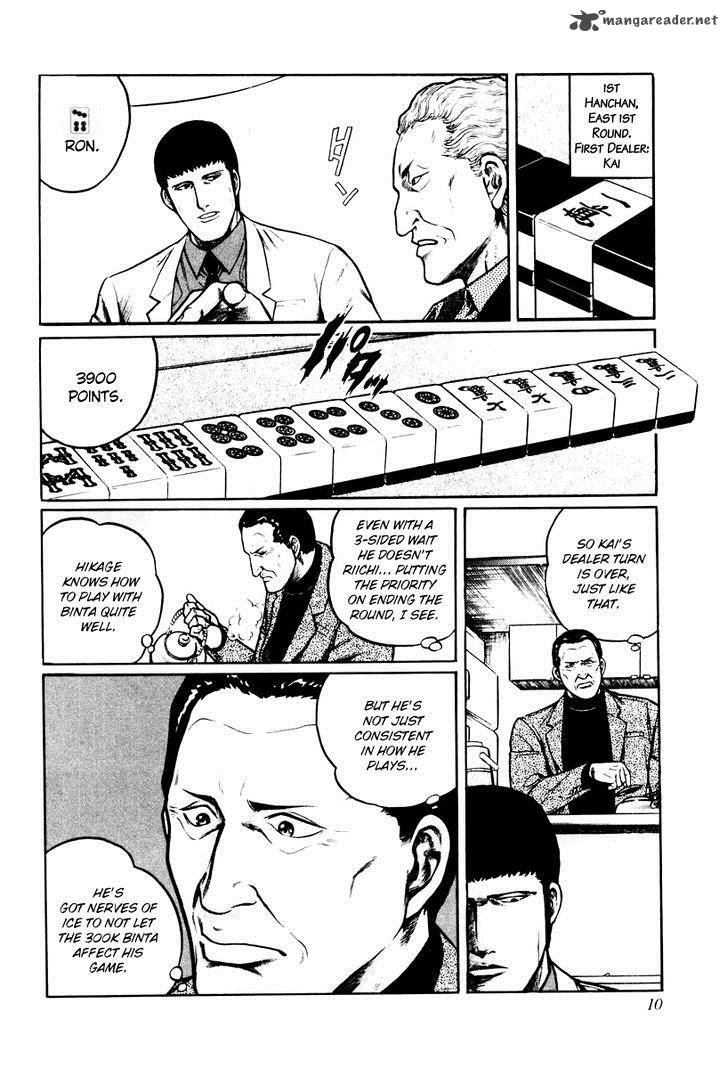Mukoubuchi Chapter 9 Page 16
