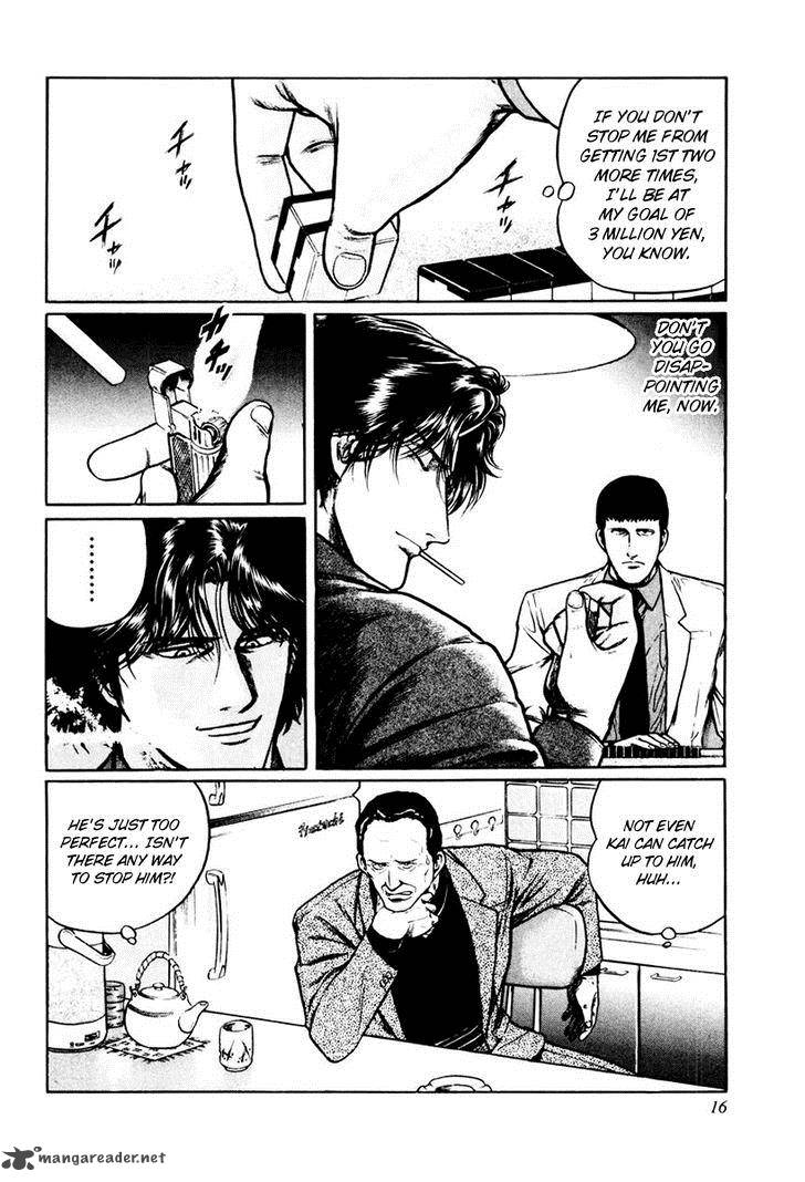 Mukoubuchi Chapter 9 Page 22