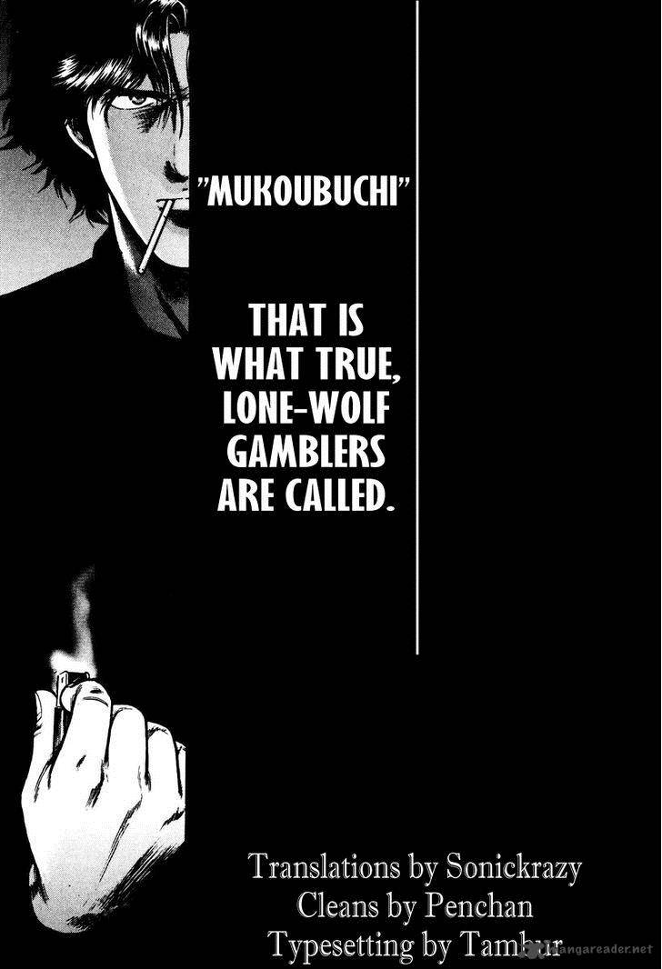 Mukoubuchi Chapter 9 Page 9