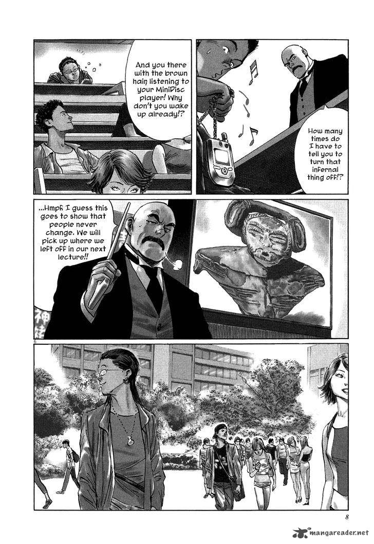 Munakata Kyouju Ikouroku Chapter 1 Page 12