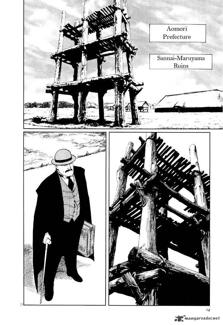 Munakata Kyouju Ikouroku Chapter 1 Page 18