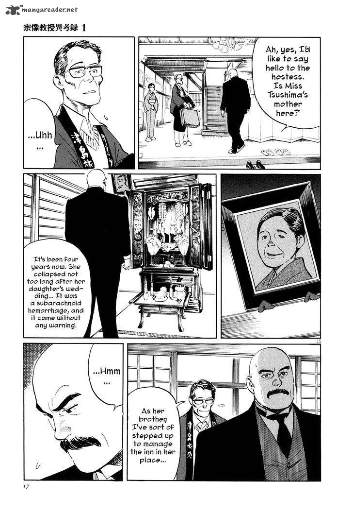 Munakata Kyouju Ikouroku Chapter 1 Page 21