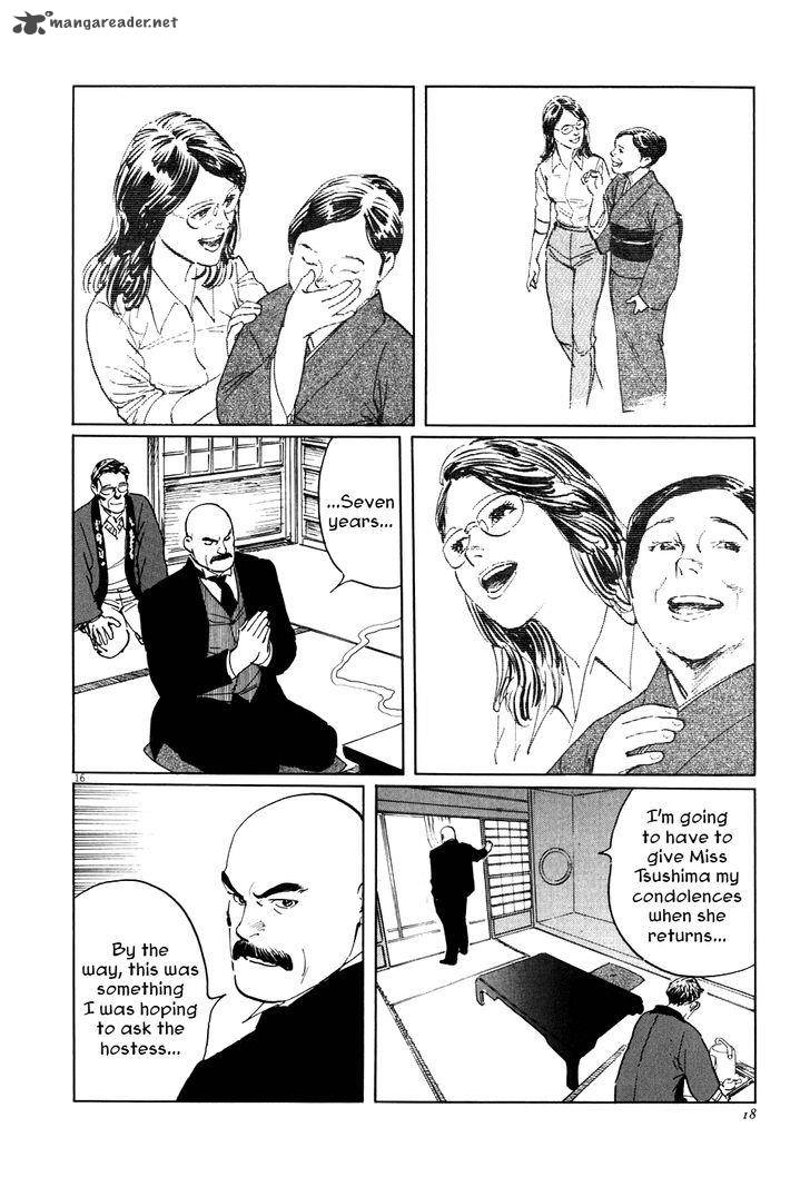 Munakata Kyouju Ikouroku Chapter 1 Page 22