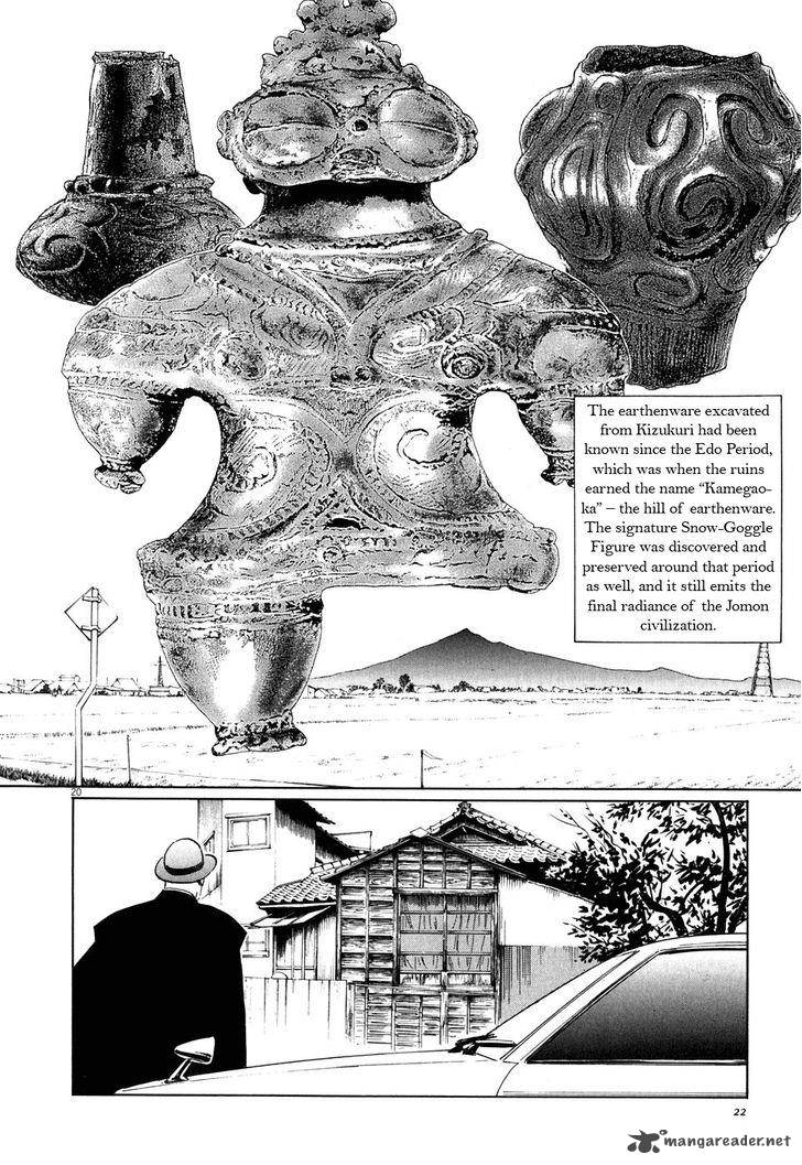 Munakata Kyouju Ikouroku Chapter 1 Page 26
