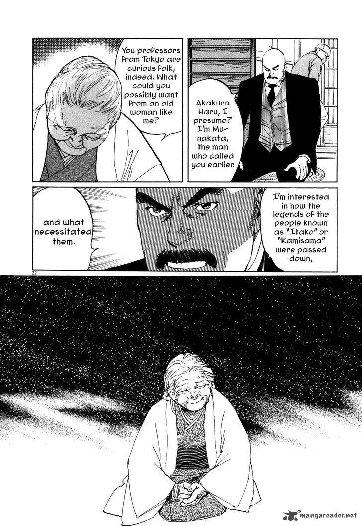 Munakata Kyouju Ikouroku Chapter 1 Page 28