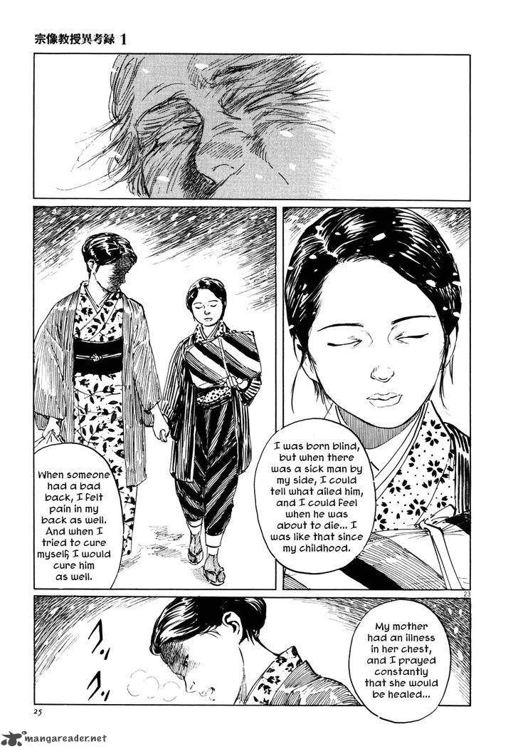 Munakata Kyouju Ikouroku Chapter 1 Page 29