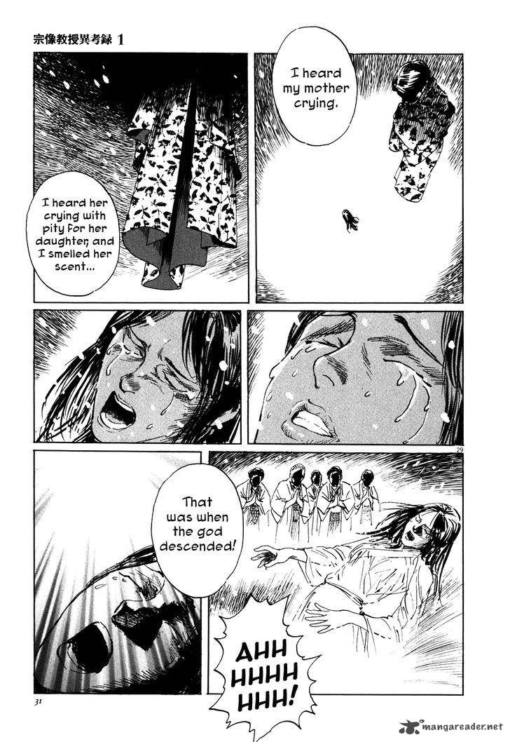 Munakata Kyouju Ikouroku Chapter 1 Page 35