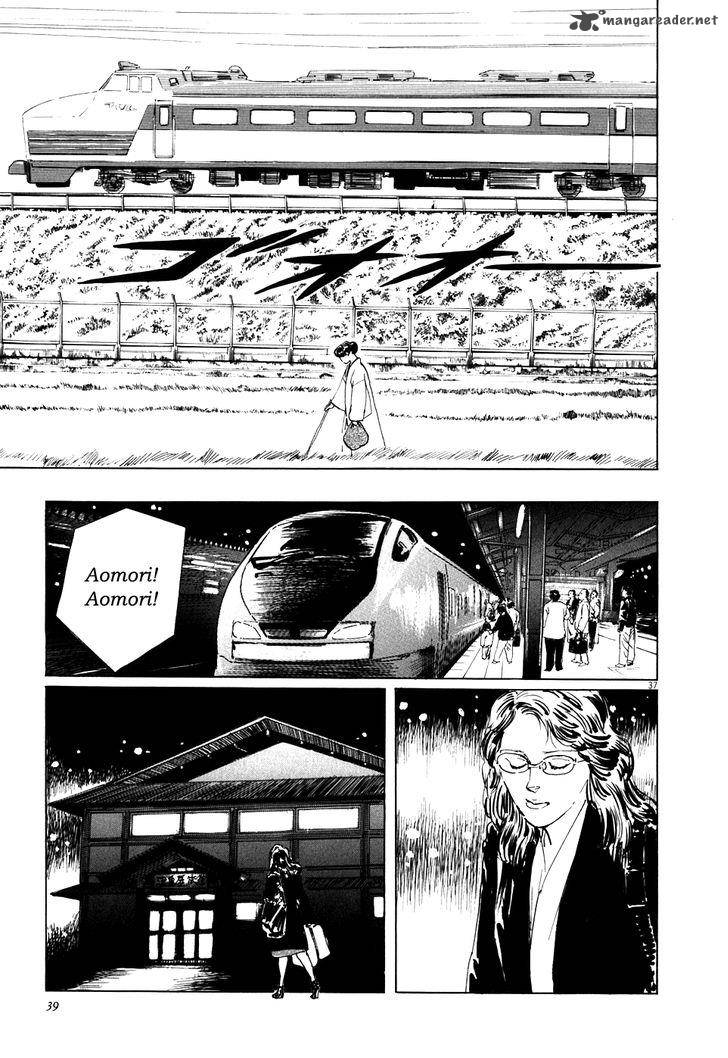 Munakata Kyouju Ikouroku Chapter 1 Page 43