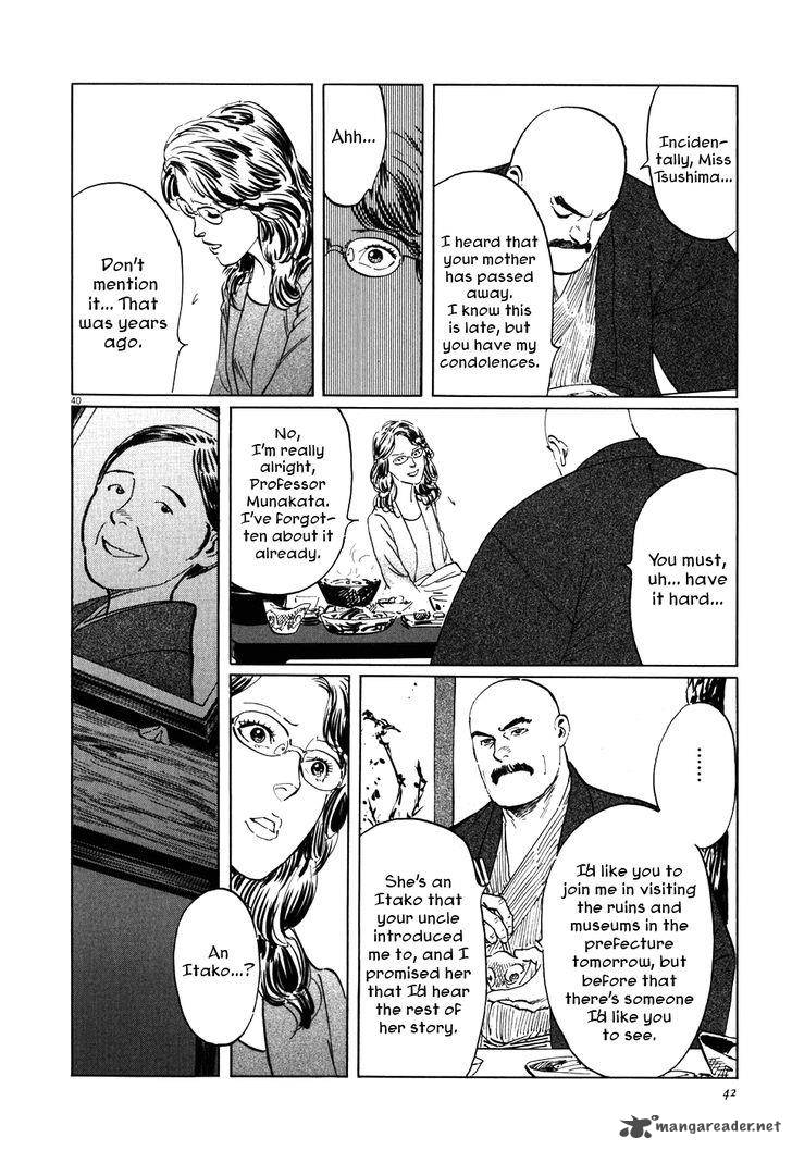 Munakata Kyouju Ikouroku Chapter 1 Page 46