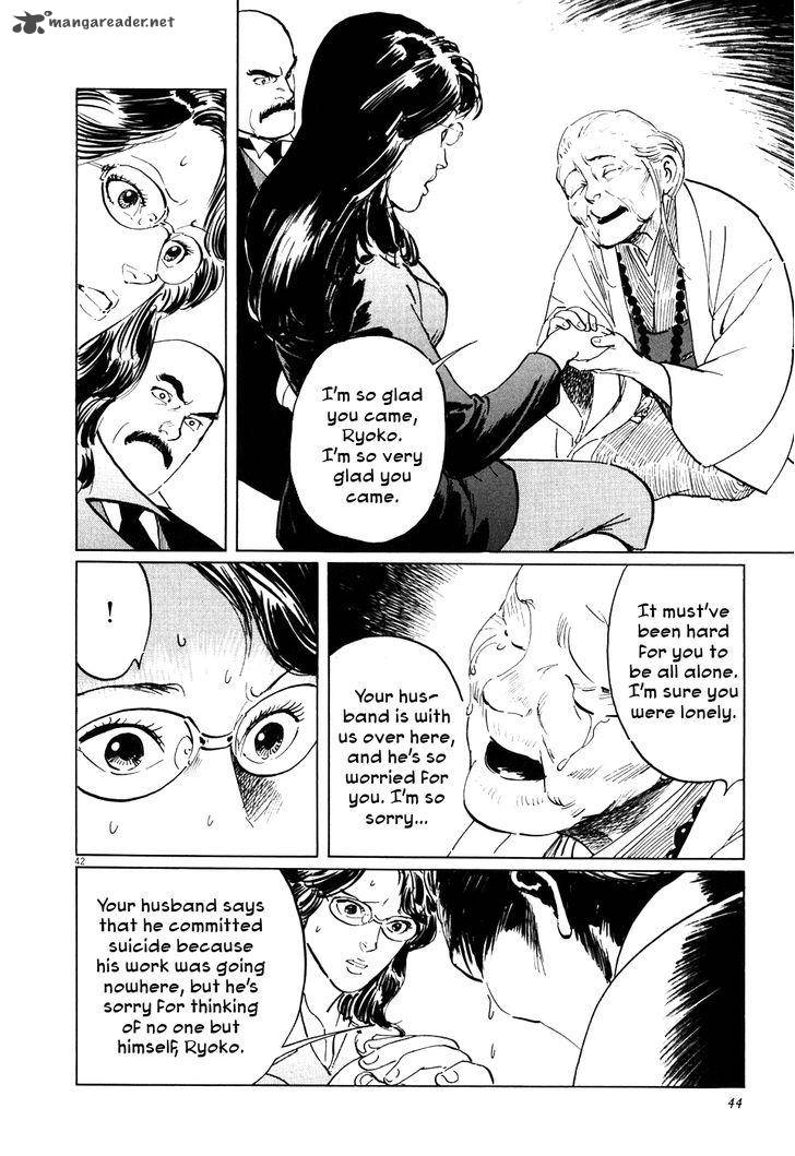 Munakata Kyouju Ikouroku Chapter 1 Page 48