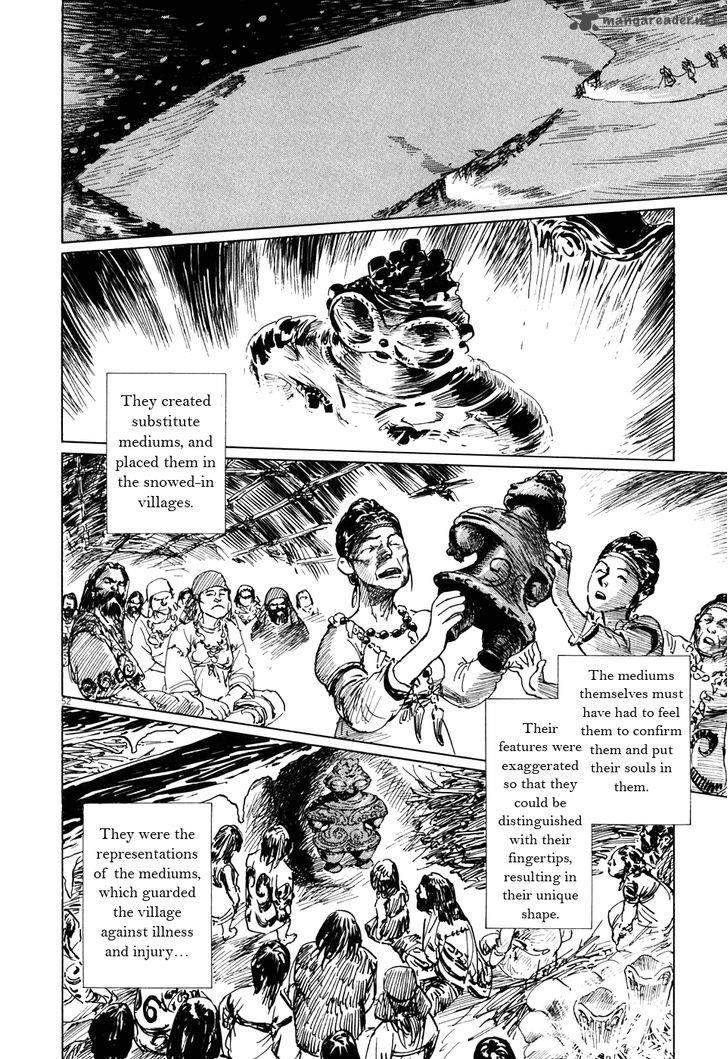 Munakata Kyouju Ikouroku Chapter 1 Page 58