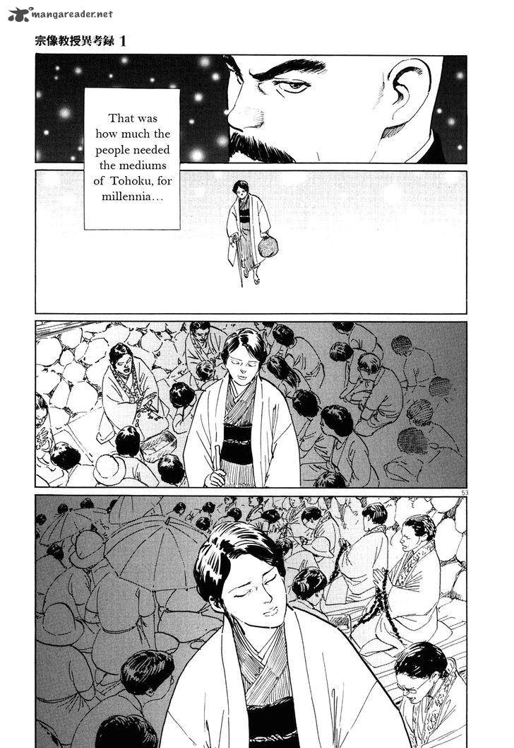 Munakata Kyouju Ikouroku Chapter 1 Page 59