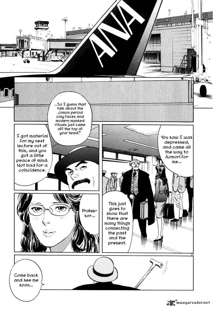 Munakata Kyouju Ikouroku Chapter 1 Page 61