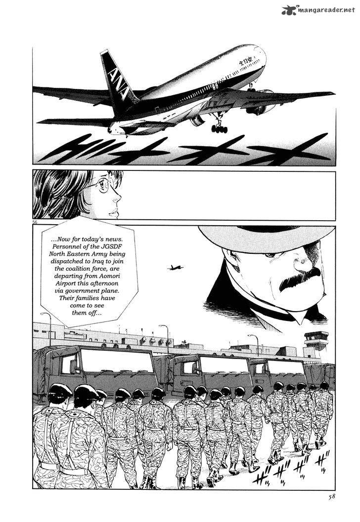 Munakata Kyouju Ikouroku Chapter 1 Page 62
