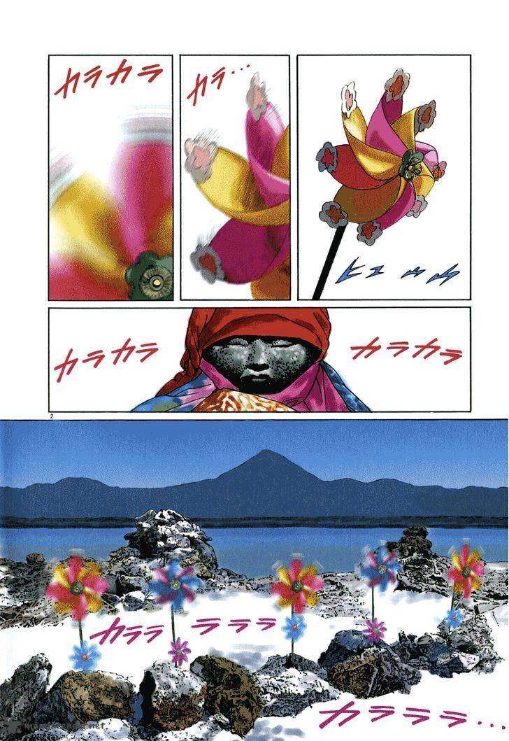 Munakata Kyouju Ikouroku Chapter 1 Page 8