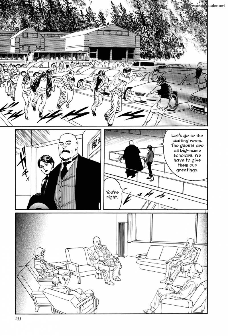 Munakata Kyouju Ikouroku Chapter 10 Page 11