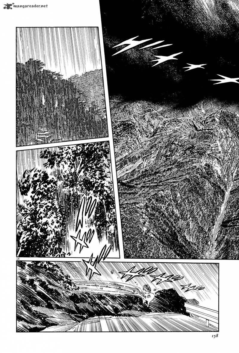 Munakata Kyouju Ikouroku Chapter 10 Page 14