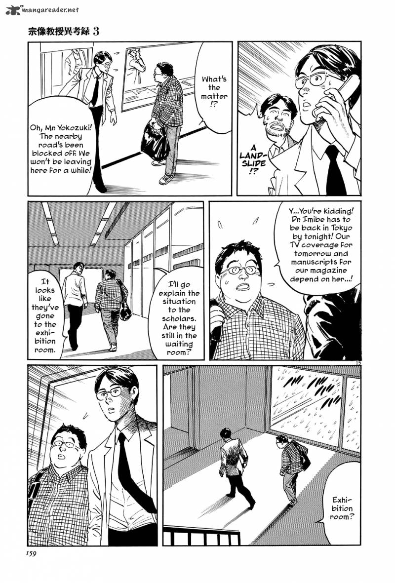 Munakata Kyouju Ikouroku Chapter 10 Page 15