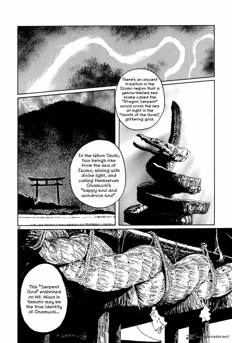 Munakata Kyouju Ikouroku Chapter 10 Page 28