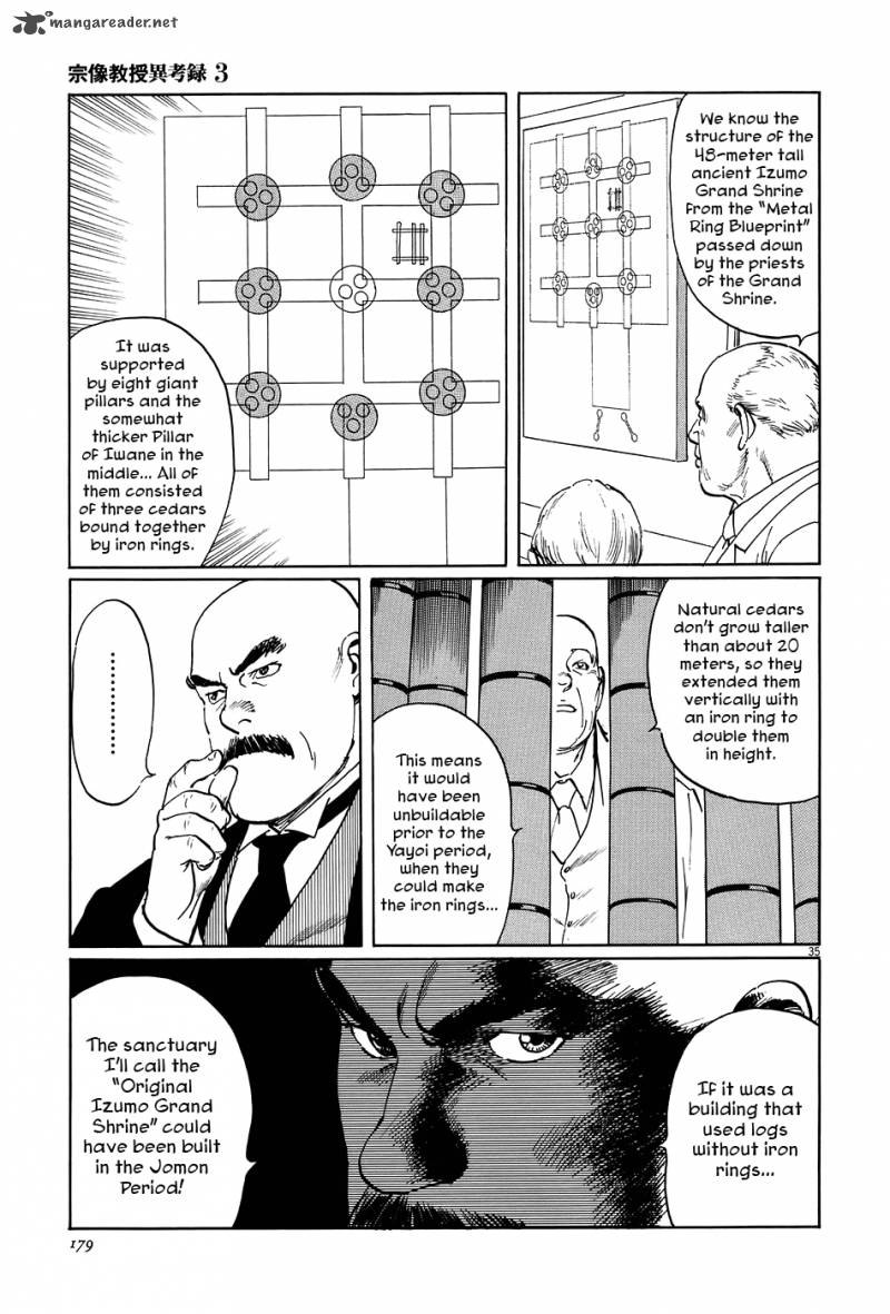Munakata Kyouju Ikouroku Chapter 10 Page 35