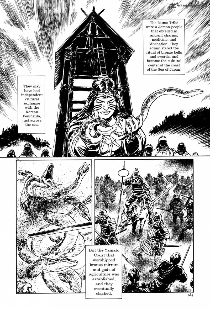 Munakata Kyouju Ikouroku Chapter 10 Page 40