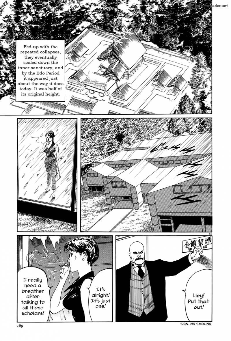 Munakata Kyouju Ikouroku Chapter 10 Page 45