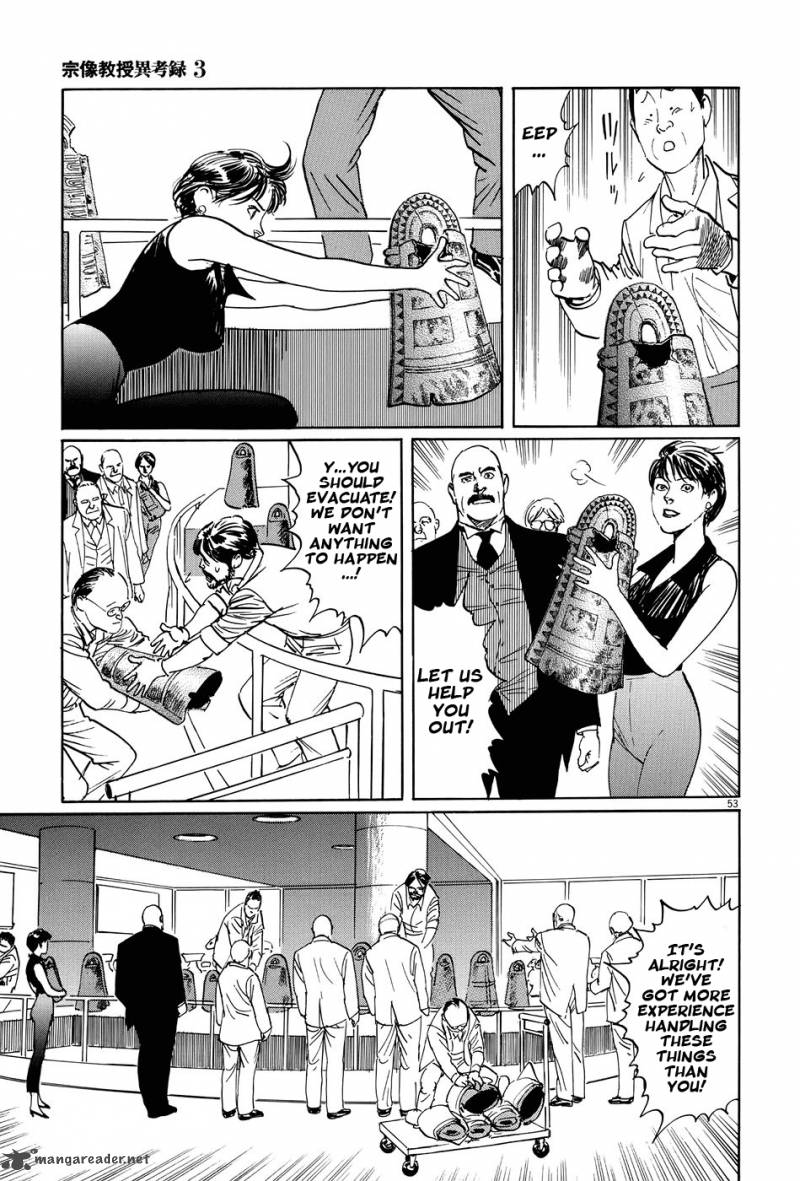 Munakata Kyouju Ikouroku Chapter 10 Page 53