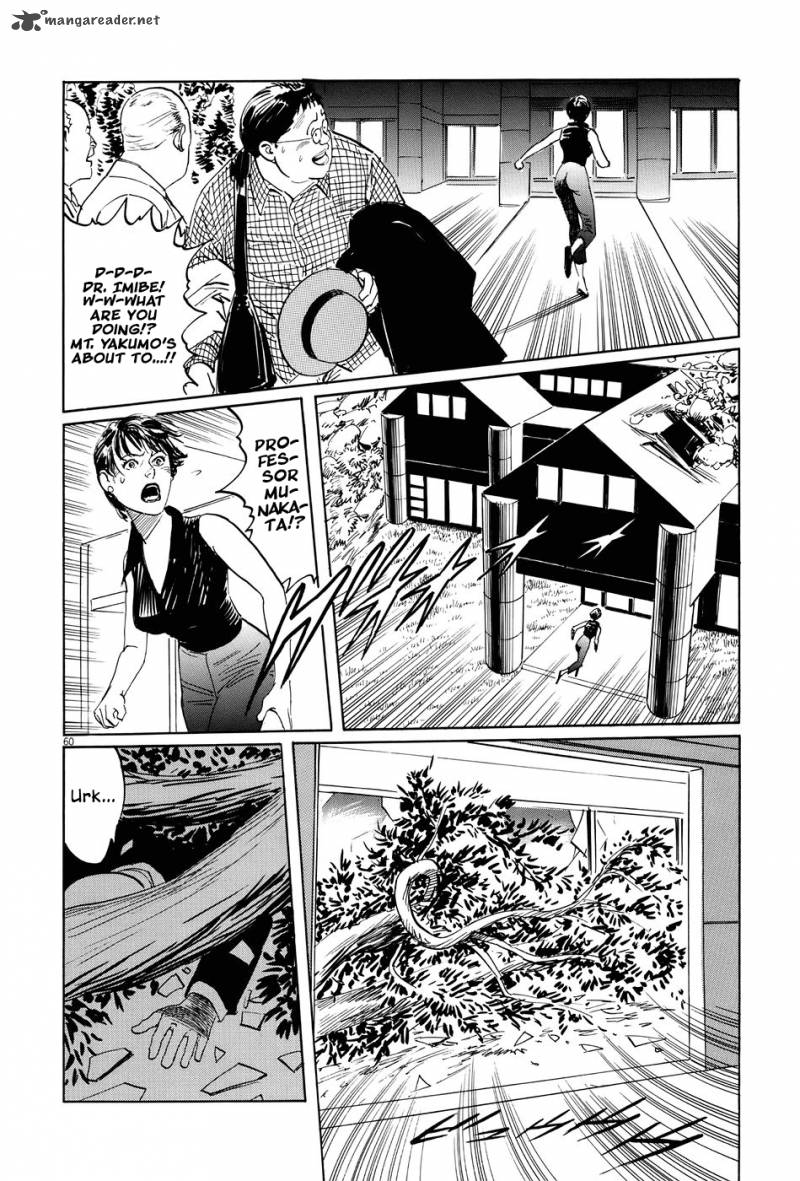 Munakata Kyouju Ikouroku Chapter 10 Page 60